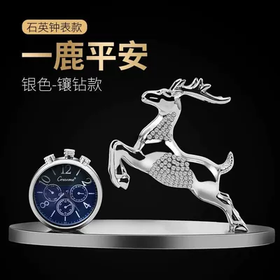 ornaments horse to success ornaments: Perfplant seat - silver-deer-diamond-band-watch