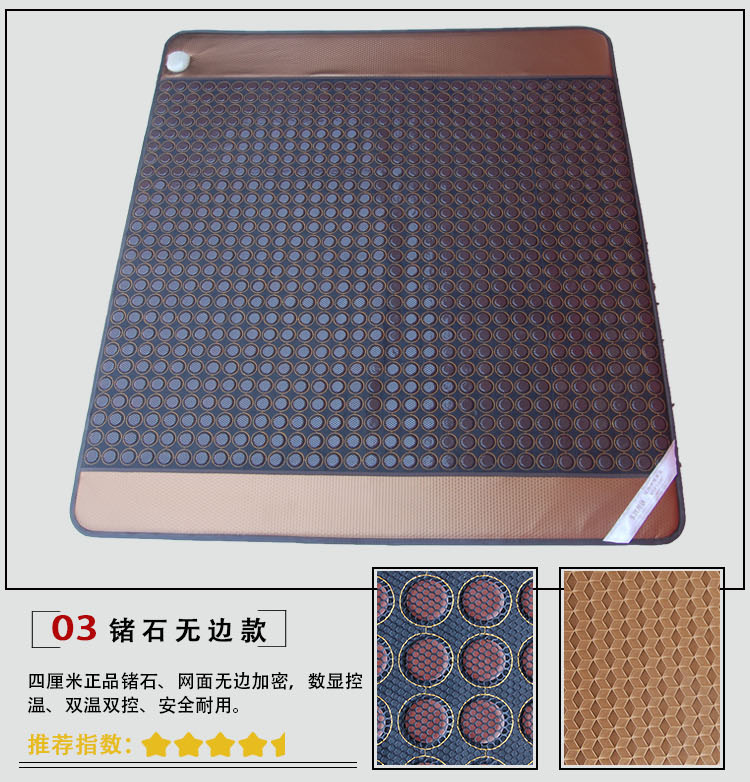 03 게르마나이트 가장자리