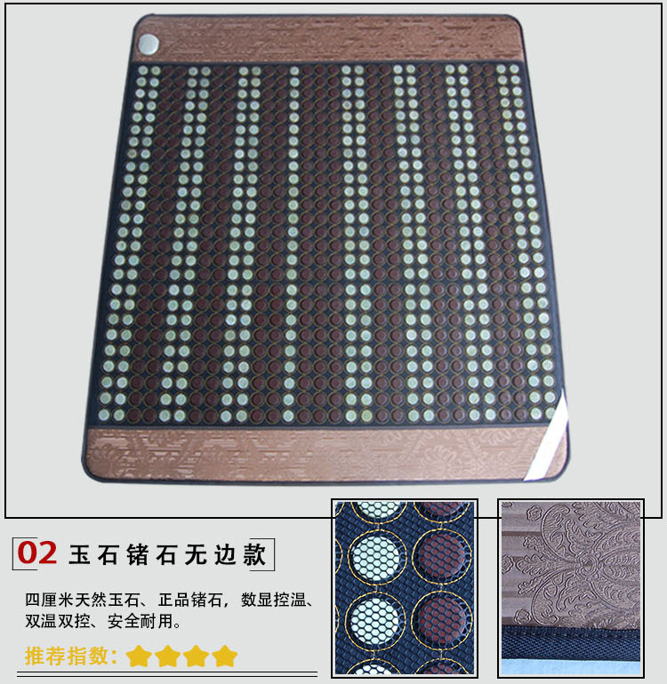 02 비취 게르마늄 스톤 무한한 스타일 (인기)