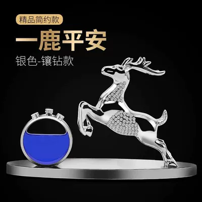 to success ornaments cattle red Perfplant seat - silver-deer-diamond