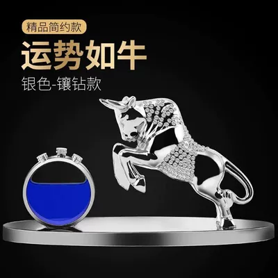 Perfplant seat | perfume seat with drill car - silver-cow-diamond