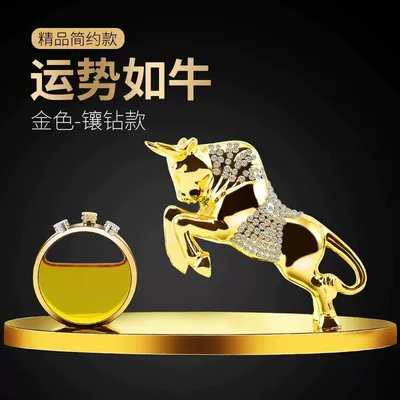 Perfplant seat: red deer leopard zinc alloy - golden-cow-diamond