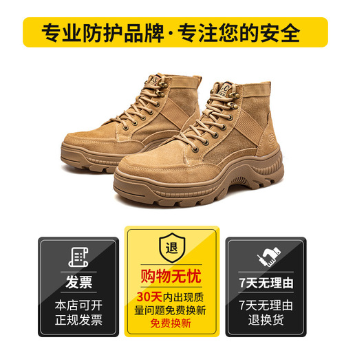 Labor protection shoes cross-border wholesale four-season high-top anti-smash and puncture-proof safety shoes cowhide welding shoes men's work shoes