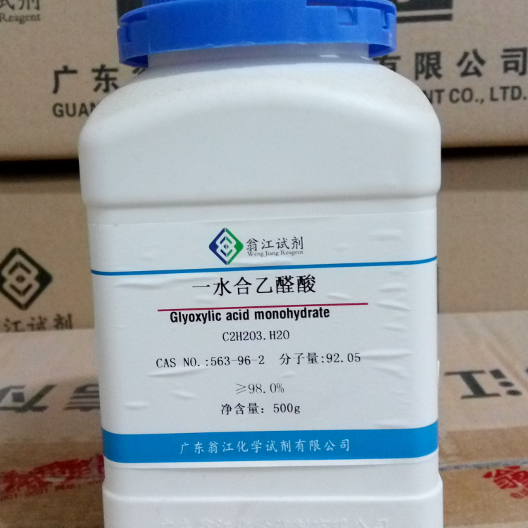 一水合乙醛酸   563-96-2  试剂级98%  500g