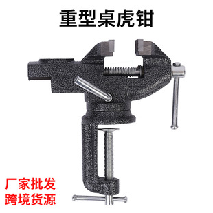 �S�����l ̨ʽ360���D50/60/70/80mm�����Q �f��̨���Q ľ��̨�Q