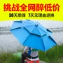 加厚折叠防晒防紫外线垂钓伞
