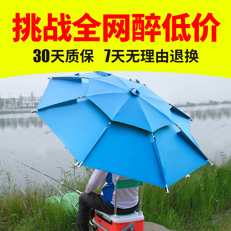 Universal Folding Thickened Fishing Umbrella Rainproof Sun Protection UV Protection Fishing Umbrella Outdoor 2.4 m 2.2 m Large Fishing Umbrella