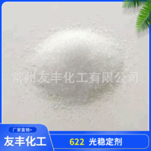 �S�ҹ����ⷀ�������τ� 622 ���⾀���Մ�622һ����l؛