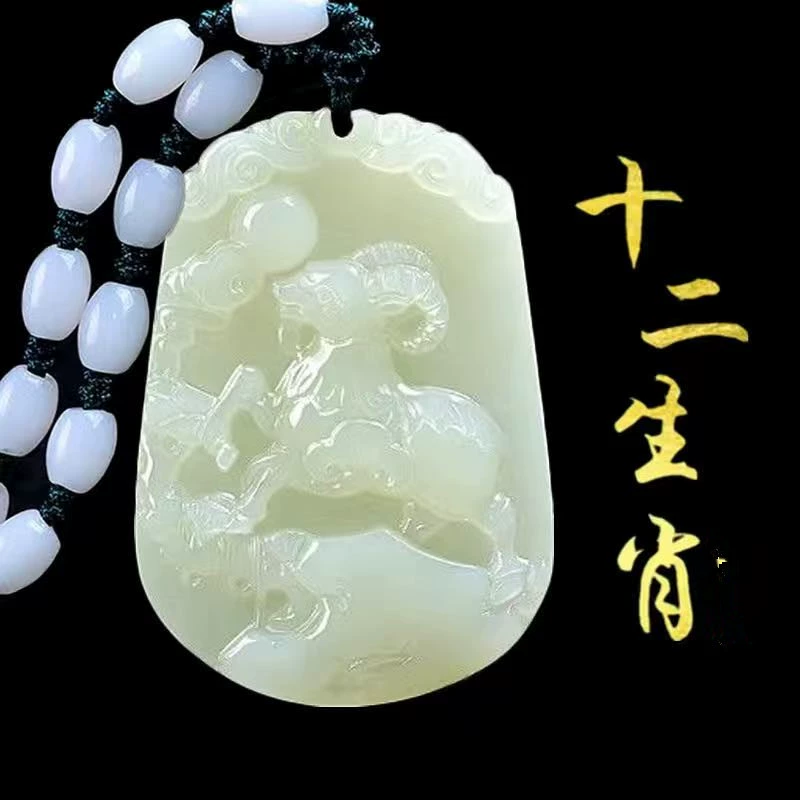 Жадеитовый кулон зодиака, афганский синий и белый jade, двенадцать резьбовых знаков, 12 дизайнов