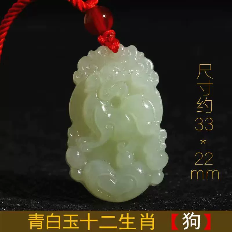Жадеитовый кулон зодиака, афганский синий и белый jade, двенадцать резьбовых знаков, 12 дизайнов