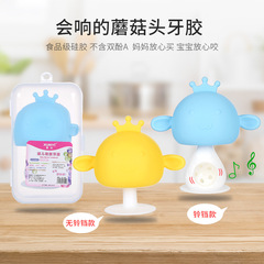 Baby ring molar stick baby with rattle small mushroom head teether toy anti-eating hand crown bite tape music