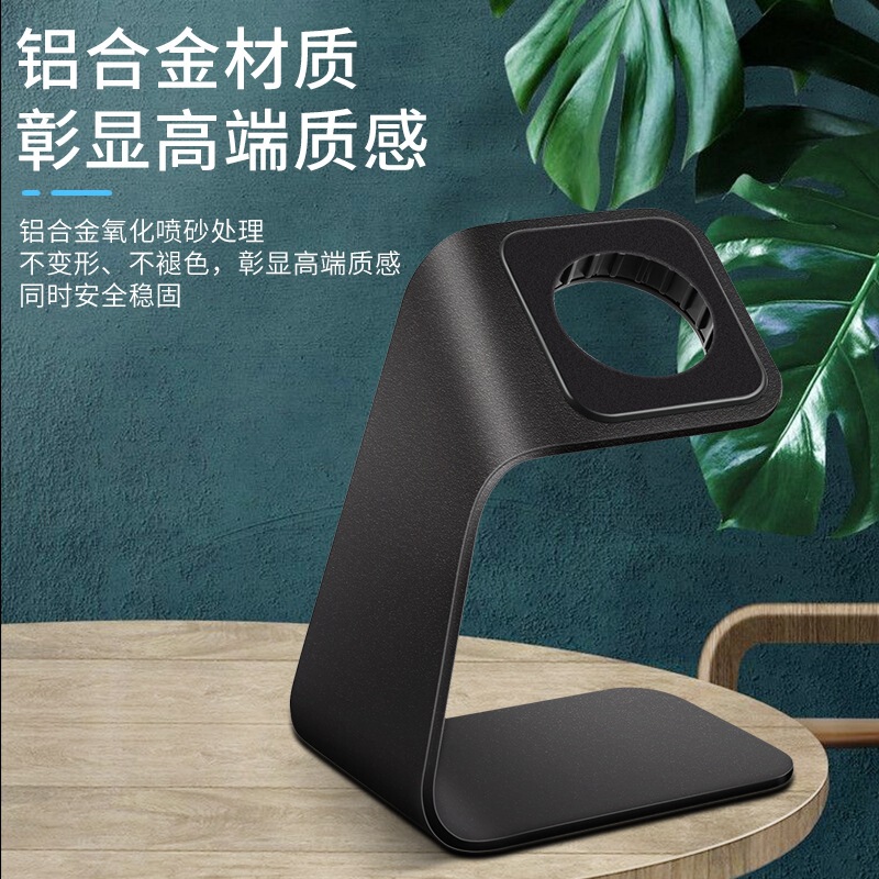 Watch stand for Apple Watch 7 S8 Watch base floor standing desktop stand