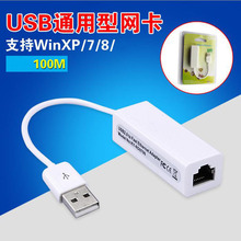 �������� USB9700�������� usb�������� �ʼǱ�����USBתRJ45�ӿ�