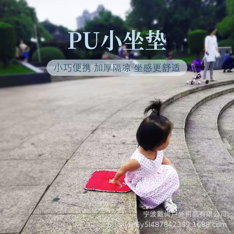 Outdoor Portable Travel Camping Mat Mini Thickened Waterproof Folding Cushion picnic Mat Single Moisture-proof Floor Mat Wholesale