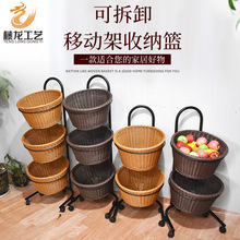 商超多层水果篮移动货架陈列展示篮仿藤收纳筐架促销干货零食品架