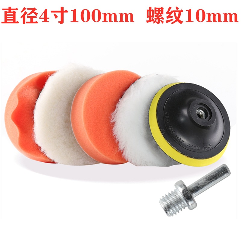 4 인치 자동차 연마 6 피스 세트 "M10]