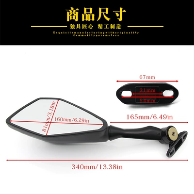 Motorcycle accessories large row Car mirror