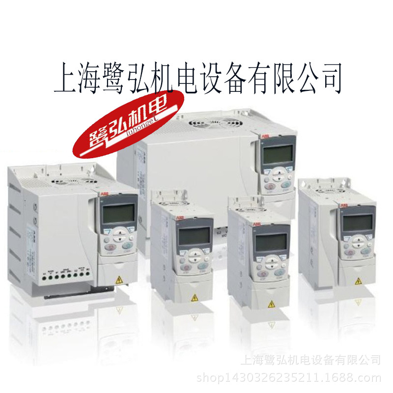 供应全新原装ABB变频器ACS355-03E-12A5-4