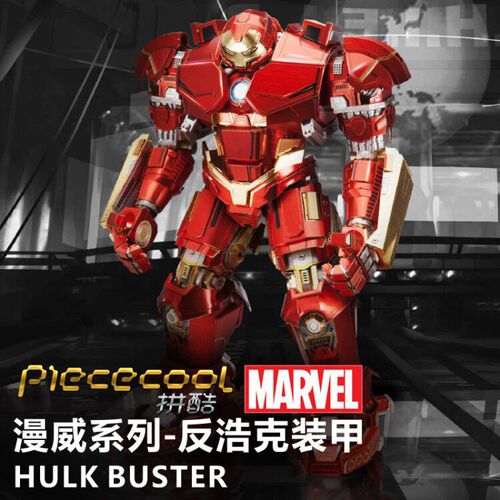 Steel Golem KR Series DIY Assembly Model 3D Metal Puzzle Iron Man VS Captain America