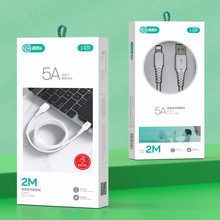 J031快充2米6A数据线双引擎闪充快充数据线适用华为苹果闪充充电