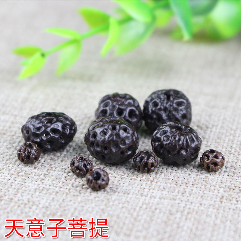 Long-term wholesale Tianyi Ruyi Bodhi loose beads 5-6mm small Ruyi Buddha beads rosary bracelet DIY accessories Long-term wholesale Tianyi Ruyi Bodhi loose beads 5-6mm small Ruyi Buddha beads rosary bracelet DIY accessories