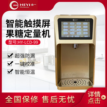 HY-LCD-99��ۺ�һ���ǙC16�I�̲������ȫ�Ԅӌ����|�������ǙC