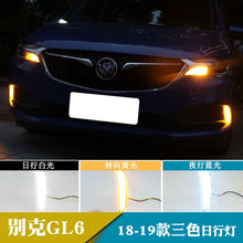 ������18-19����gl6���еƸ�װled�ռ��г���ת��ǰ����