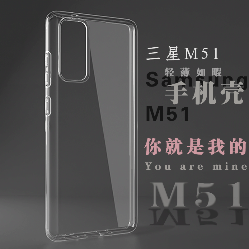 Suitable for M16 Samsung A17 Transparent Mobile Phone Case S25Fe Soft Case A56 High Transparency Tpu A36 Protective Case A07 Wholesale