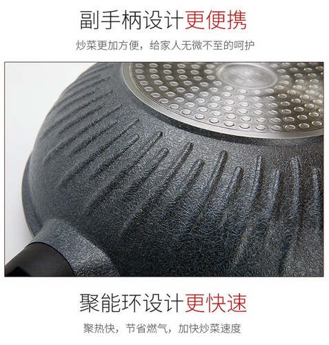 Medical stone non-stick pot household cooking pot flat-bottomed frying pan oil-free Korean induction cooker gas non-stick wok
