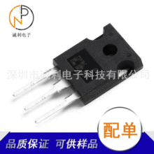 TIP36C 5A100Vֱ��TO-247���ֶٹܴ��ʾ����ȫ�������ֻ�