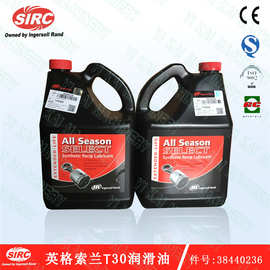 中高压活塞机油型号T30、XL740HT原装英格索兰空压机油型号图片