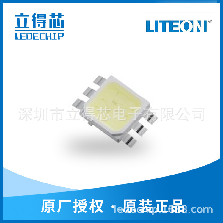 LTW-E500GSM白色 白光 光宝贴片二极管其他二极管发光二极管LITEO