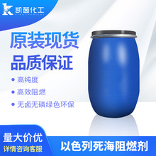 ICL��ɫ��������ȼ����ɫ��FR-245 ������ ����������ȼ��