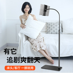 手機平板通用懶人支架戶外直播支架多功能落地自拍支架廠家