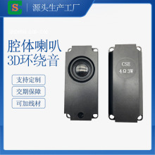 �����{�����������⏽45*100MM4�Wķ3�� ȫ�l�๦��BOXǻ�w�P��