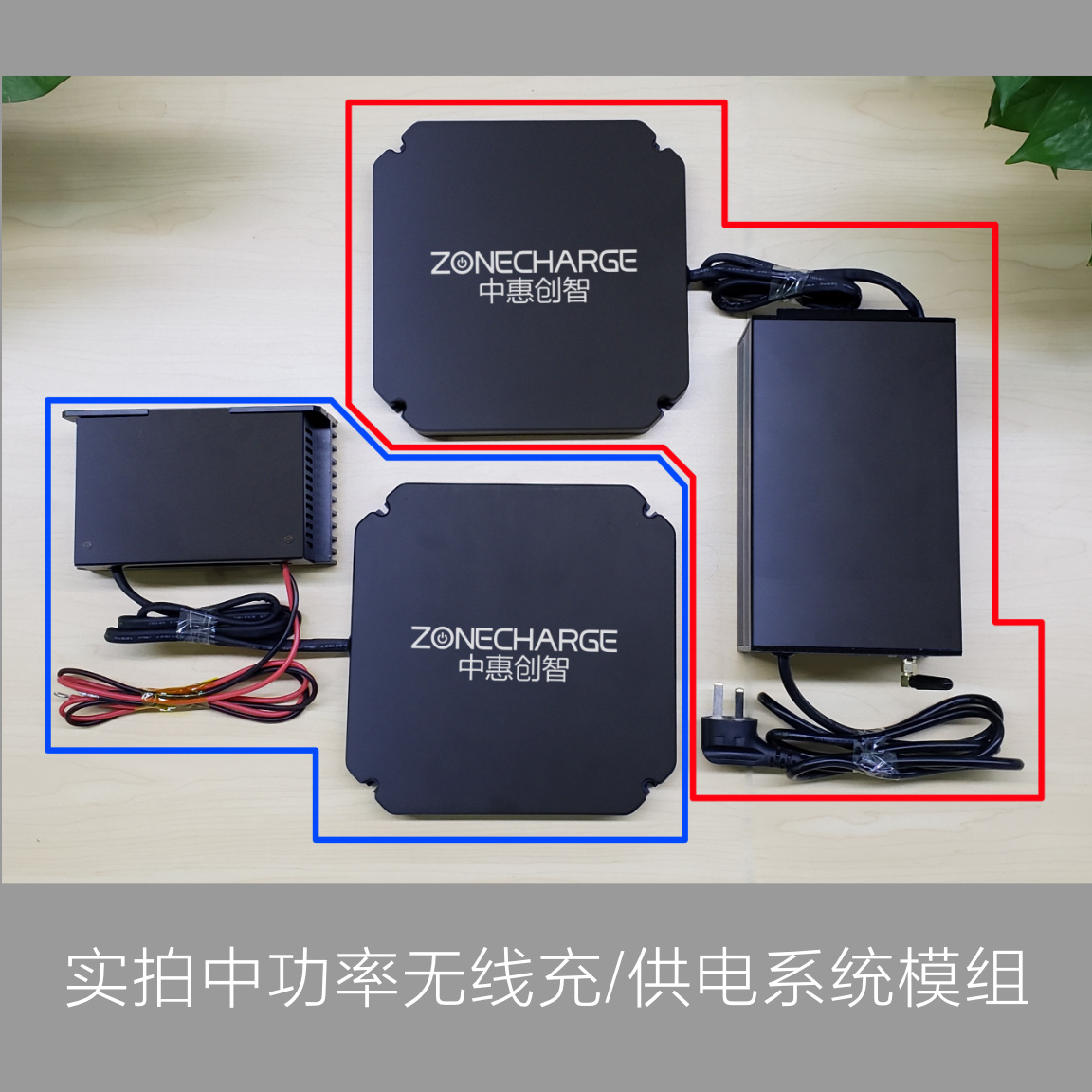 无线充电设备生产厂家  5G无人大型扫地机无线供电方案