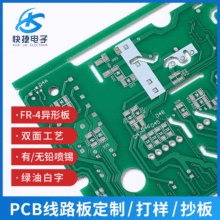 �S��ֱ��FR-4���ΰ�G�Ͱ����p�懊�a��ˇPCB��·�� �����l