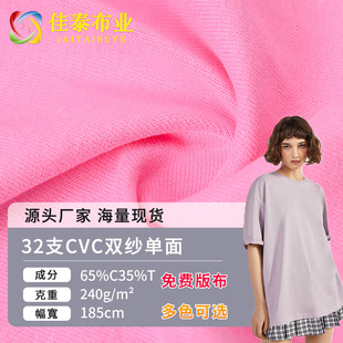 32֧CVC�p�����溹���������ƽ�yᘿ����������\����Ů�bt������