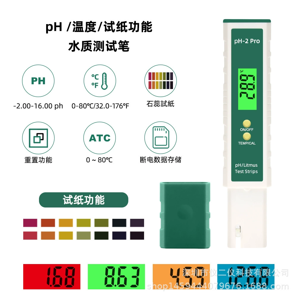 Трансграничный в наличии PH-2 Ручка качества воды Обнаружение качества воды с функцией тестовой бумаги PH кислотно-щелочной тестер детектор термометр
