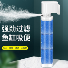 鱼缸内置过滤器三合一水泵增氧净水培菌多功能立式抽水造浪充氧