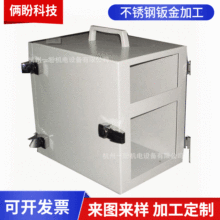 杭州钣金加工 304不锈钢板材激光切割零切异型铁板折弯焊接制作