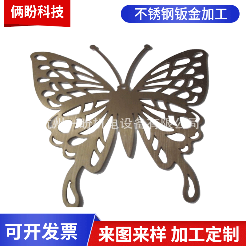 杭州钣金加工 数控折弯冲压金属工艺品非标制作 机壳钣金加工