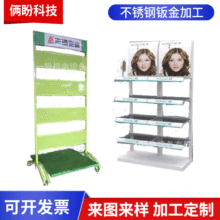 杭州钣金加工件厂家加工机箱外壳报刊架书画展板宣传广告架