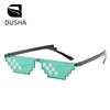 Mosaic, funny plastic glasses, sunglasses solar-powered, internet celebrity, wholesale