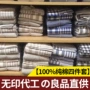 色织日式全棉水洗棉床笠