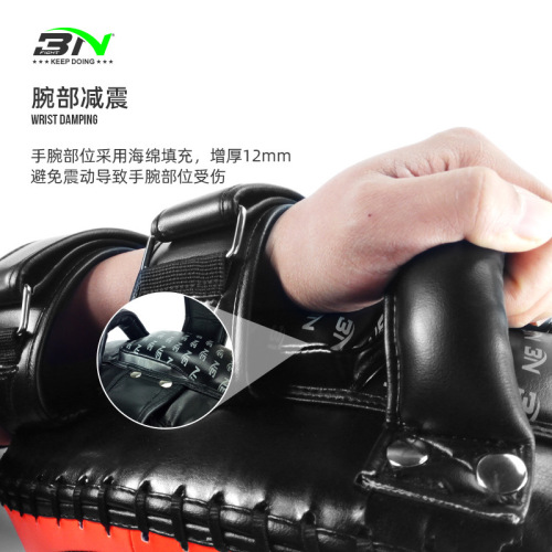 Cross-border BN small foot target Taekwondo kick target leg target Sanda Muay Thai boxer target protective gear target kicking target