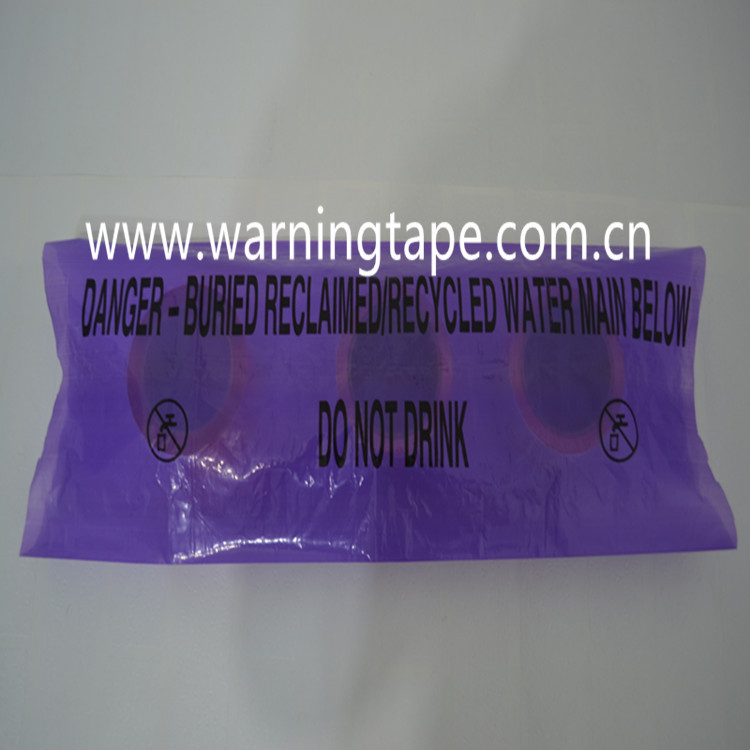 圆筒警示带 筒状警示带 管道警示带