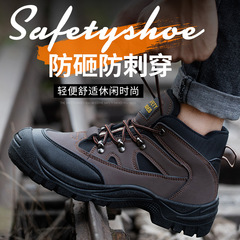 Supply of PU injection molded labor protection shoes, steel toe caps, anti-smash, anti-puncture, oil-resistant, wear-resistant, breathable safety protective shoes