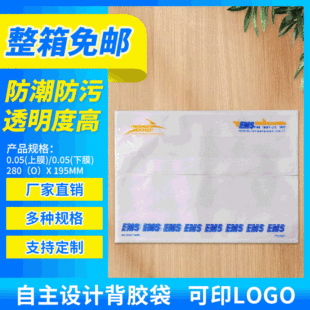 EMS���f���z�� �]�����f��δ��\�δ��Γ��� ͸�������b��δ�