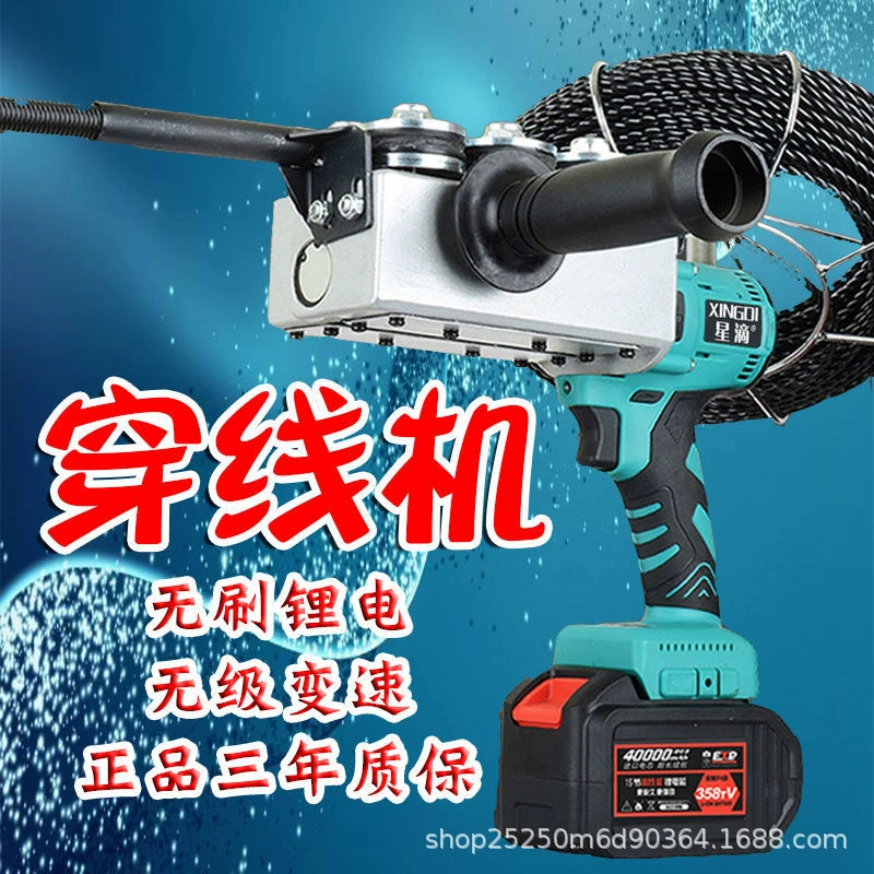 Литиевая электрическая машина для натягки провода Электрический электрик для натяжки провода